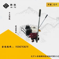 邵阳鞍铁内燃切割机NQG-6.5型_铁路维修_参数