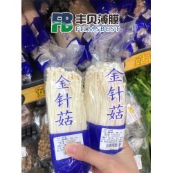 BOPP保鲜膜防雾膜豆芽蔬菜自动包装防雾膜山东四川福建包装