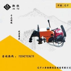 桂林鞍铁NZG-31型内燃钻孔机专门制造制造