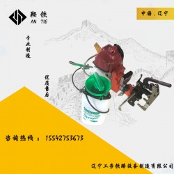 四平鞍铁NZG-31IV内燃钻孔机轨道钻眼器材操作的技巧