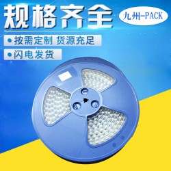 载带：胶盘：盖带：5G载带：隔离器载带：环形器载带