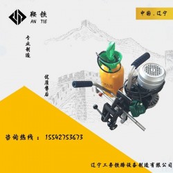 延边 鞍铁DZG-31电动钻孔机钢轨维修设备保养流程