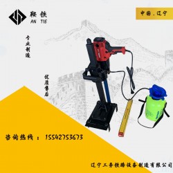 滁州鞍铁螺栓钻取机钢轨钻眼专用工具使用小知识