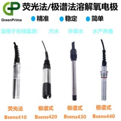 辽宁水产渔业溶氧检测在线传感器电极英国GREENPRIMA