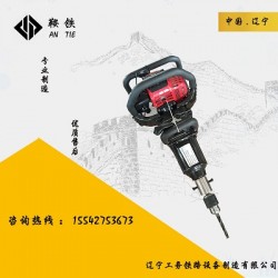 马鞍山鞍铁RX钢轨钻孔机地铁施工器材操作手册