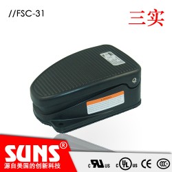 铝合金外壳工业脚踏开关FSC-31-20-C中型脚踏开关