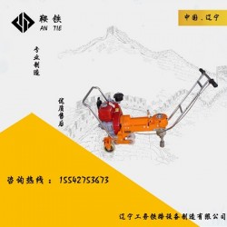 潮州鞍铁NLB-300轨道螺丝机(柴油)工务铁路器材作业