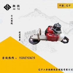 昭通鞍铁手持钢轨打磨机SF-180型工务铁路施工器材性能特点