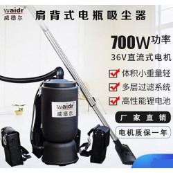 火车车厢、机舱威德尔肩背式吸尘器WD-6L