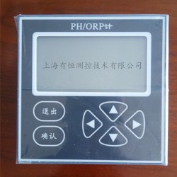 UHPH-200D工业在线PH计