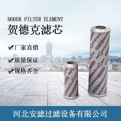 供应0240R020BN3HC不锈钢折叠丝网油滤器