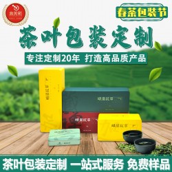 春茶马口铁盒包装定制茶叶罐茶叶礼盒方形食品