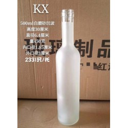 厂家直销高白料750ml凹波磨砂玻璃葡萄酒瓶