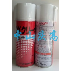 山一化学金型脱脂洗净剂DX CLEANER