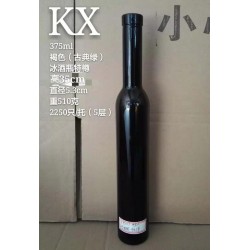 厂家直销200ml褐色玻璃冰酒瓶