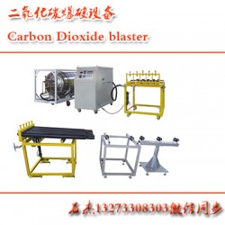 二氧化碳爆破采矿技术方法