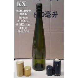 厂家直销480ml玻璃酵素瓶