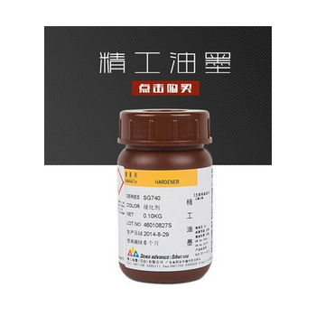 SG740系列HARDENER硬化剂