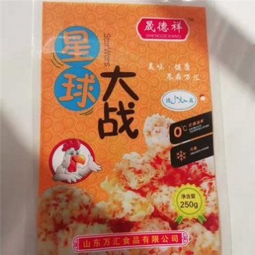 食品包装袋 蒸煮包装袋 真空包装袋 肉制品包装袋