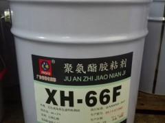 星辉XH-66F 快干型聚氨酯干式复合胶粘剂 铝箔膜复合胶水