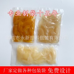 厂家定做高温杀菌食品透明袋 耐121度高温蒸煮袋 免费设计