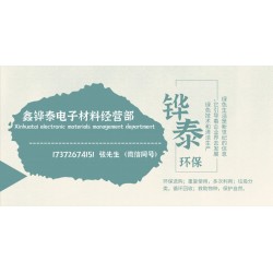 多孔泡沫金属泡沫镍铬 泡沫镍 多孔泡沫镍铁 泡沫酮