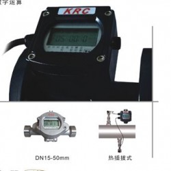 KRCFLO -151S2低功耗超声波水表