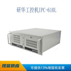 研华工控机IPC-610L主板AIMB-705