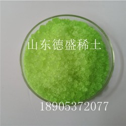 PrCl3 氯化镨六水合物   德盛稀土加工生产氯化镨