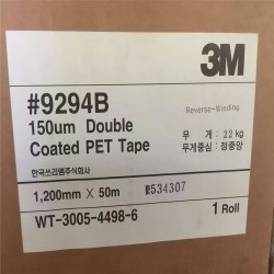 3M9294B双面胶带免费分切  规格：1200mm*50m