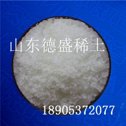 提供氯化铈物资资料说明书  氯化铈CAS18618-55-8