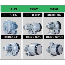 HTB100风机，升鸿多段式鼓风机，台湾透浦式风机