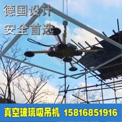 正新达电动玻璃吸吊机 真空吸盘吊具 幕墙高空吊装**