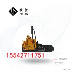 鞍铁液压起拨道器YQ-150铁路工程器械价格询盘 技术指导