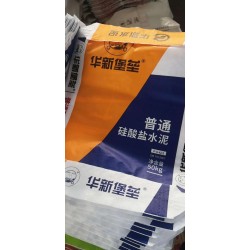 纸塑复合袋瓷砖胶腻子粉包装袋牛皮纸方形阀口袋