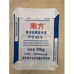 牛皮纸塑料编织袋 阀口塑料编织袋 有机肥塑料编织袋