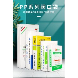 针距大小、线距、卷边或折边缝合线彩印编织袋,牛皮纸编织袋