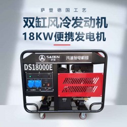 萨登18kw小型*发电机户外施工