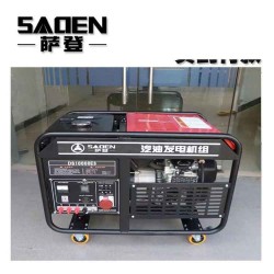 萨登18kw小型*发电机DS18000E