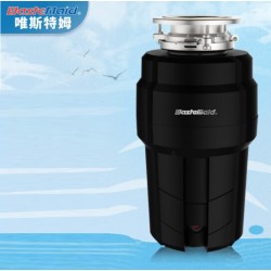 唯斯特姆S1250厨余垃圾处理器