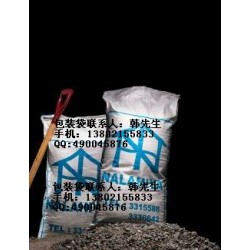 豆粉包装袋纸塑复合袋 牛皮纸编织袋25公斤包装袋