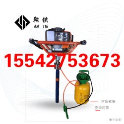 萍乡鞍铁ZGZ-31钢轨内燃钻孔机钢轨钻孔