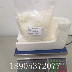 碳酸镝(III)水合物  CAS:38245-35-1