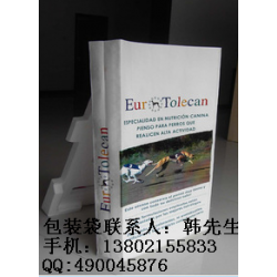饲料编织袋定做腹膜包装袋彩印复合塑料编织袋猪饲料袋