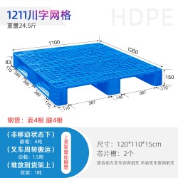 贵阳赛普1.2米垫仓板 一次成型耐碰撞不易变形