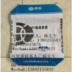 纸塑肥料饲料化肥家纺防潮湿蛇皮彩印覆膜双层复合PP编织袋