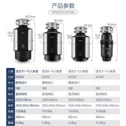 摩恩GX50MCL食物垃圾处理器