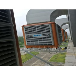 凤岗润东方水冷空调25000风量侧出风5.5KW水帘空调