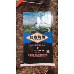 白色塑料PP编织袋蛇皮袋彩印覆膜编织袋 有机化肥袋