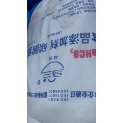 碳酸氢钠 食品小苏打供应 饲料99.5% 现货供应